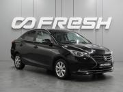 Changan Alsvin Воронеж  - изображение 20