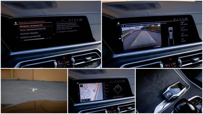 BMW X7 I (G07) с пробегом 2020 года, цена 8 399 000 рублей, 69447 км, внедорожник, Автокод Объявления