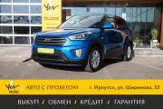 Hyundai Creta I Иркутск  - изображение 23