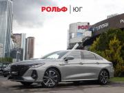 Chery Arrizo 8 Москва  - изображение 24