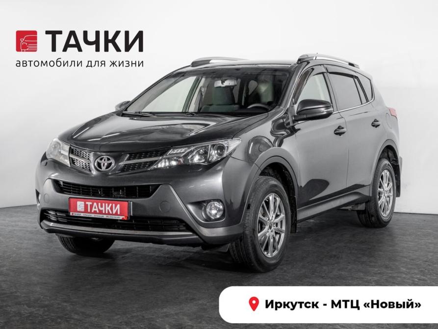 Toyota RAV4 IV (XA40) Иркутск  - изображение 1