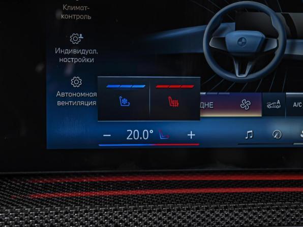 BMW 7 серии VII (G70) с пробегом 2022 года, цена 14 999 000 рублей, 4770 км, седан, Автокод Объявления