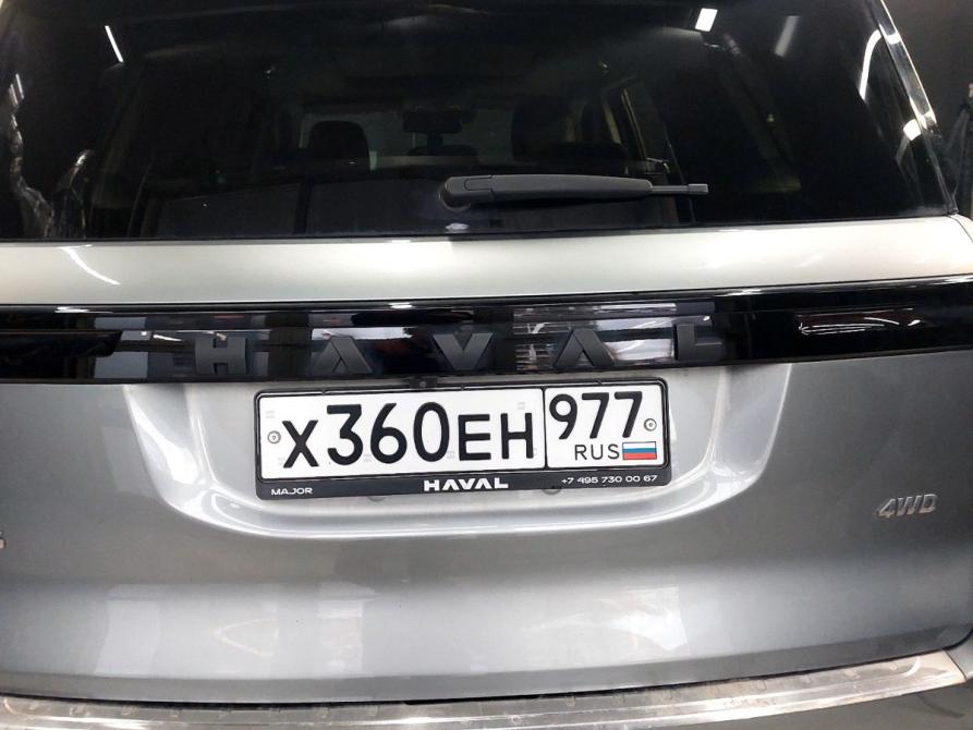 Haval H5 II Москва  - изображение 11