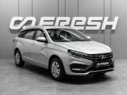 Lada (ВАЗ) Vesta I Рестайлинг (NG) Тюмень  - изображение 19