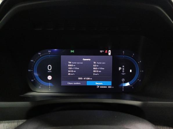 Volvo XC90 II Рестайлинг 1 с пробегом 2022 года, цена 6 750 000 рублей, 47023 км, внедорожник, Автокод Объявления