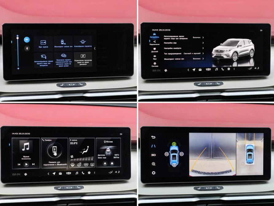 Geely Coolray I Москва  - изображение 15
