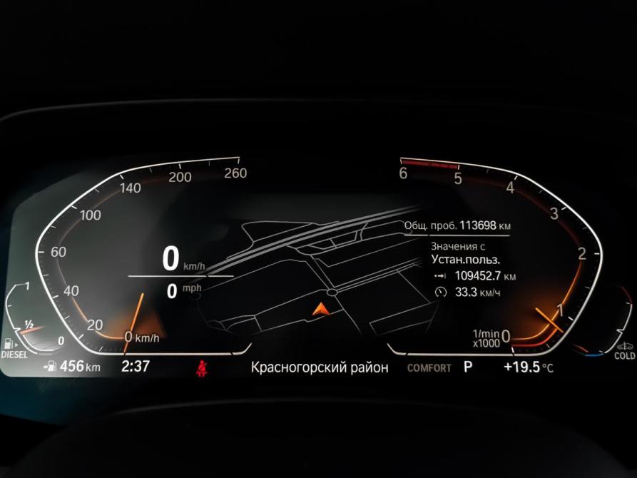BMW X5 IV (G05/G18) Москва  - изображение 16