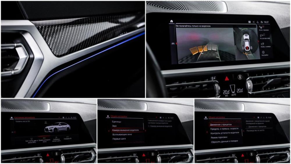 BMW 4 серии G22 G23 G26 Москва  - изображение 20