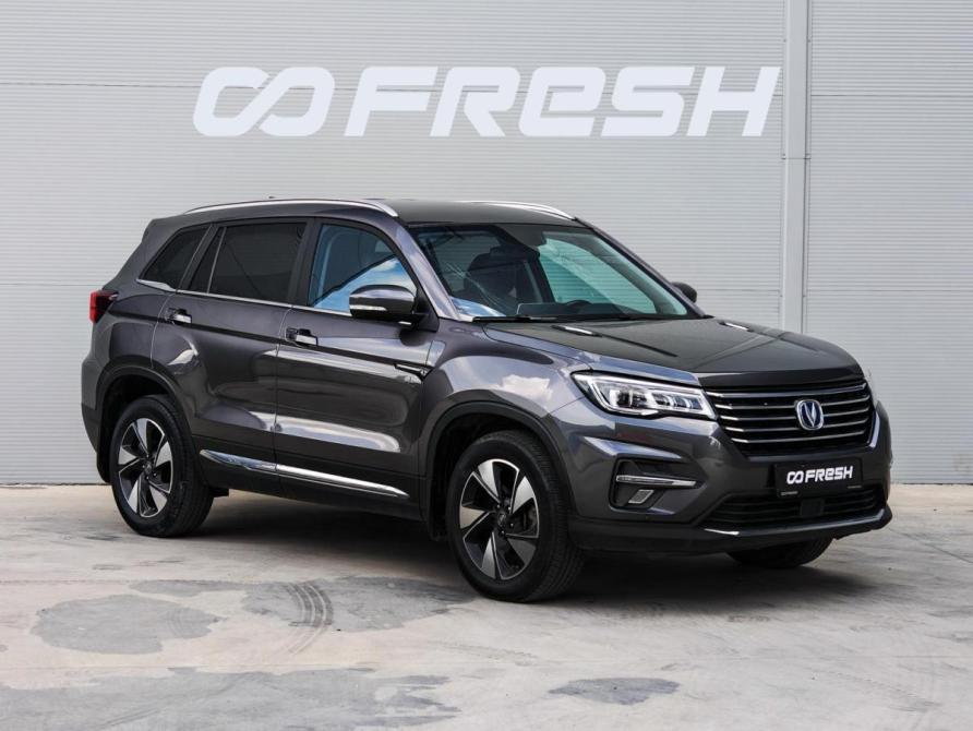 Changan CS75 I Рестайлинг Краснодар  - изображение 1