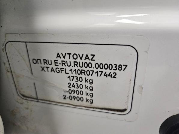Lada (ВАЗ) Vesta I Рестайлинг (NG) с пробегом 2023 года, цена 1 103 000 рублей, 67894 км, седан, Автокод Объявления