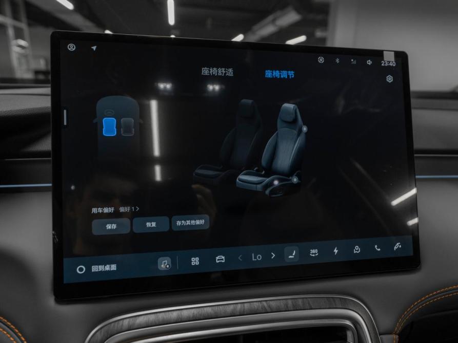 Geely Galaxy M7 Москва  - изображение 22