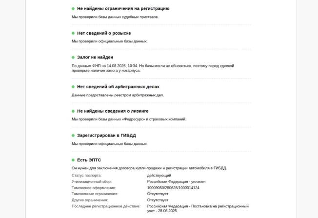 BMW 4 серии G22 G23 G26 с пробегом 2021 года, цена 4 655 750 рублей, 63748 км, купе, Автокод Объявления