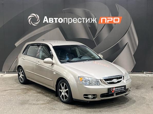 Kia Cerato I с пробегом 2006 года, цена 410 000 рублей, 307706 км, хэтчбек, Автокод Объявления
