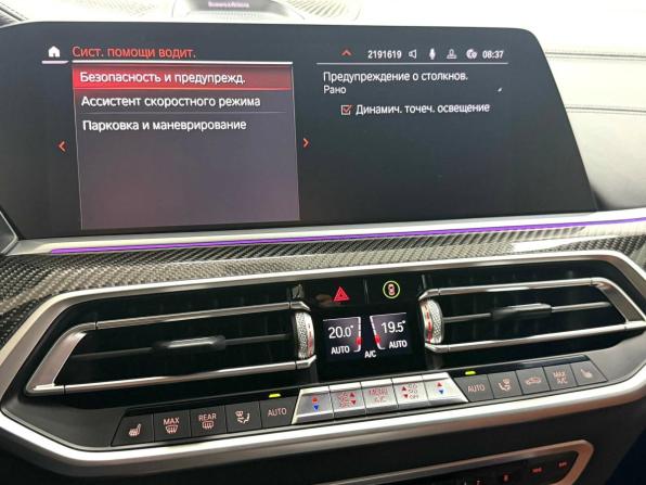 BMW X6 III (G06) с пробегом 2020 года, цена 8 495 000 рублей, 91659 км, внедорожник, Автокод Объявления