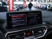 BMW X3 M I (F97) Рестайлинг Санкт-Петербург  - изображение 69