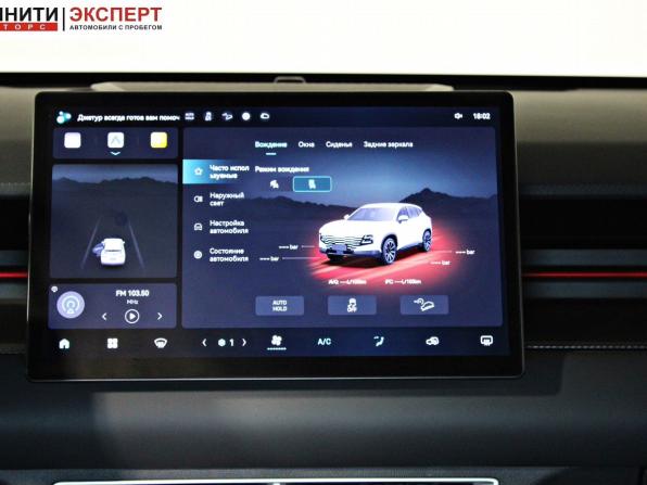 JETOUR DASHING I с пробегом 2024 года, цена 2 097 000 рублей, 34186 км, внедорожник, Автокод Объявления