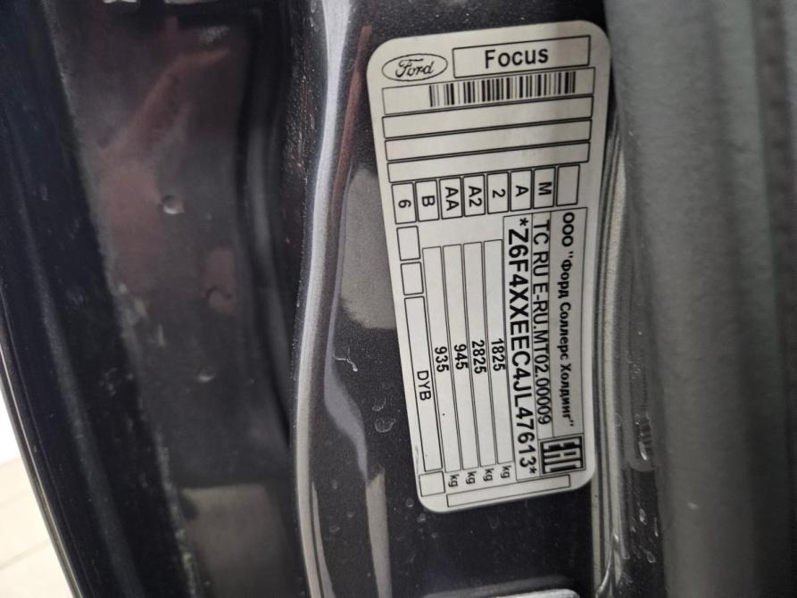 Ford Focus III Рестайлинг Тольятти  - изображение 21