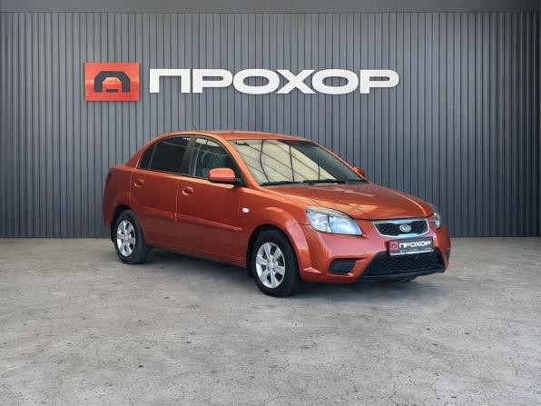 Kia Rio II Рестайлинг с пробегом 2010 года, цена 437 000 рублей, 202948 км, седан, Автокод Объявления