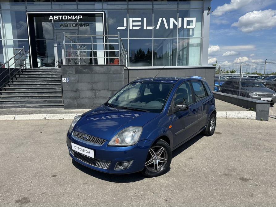 Ford Fiesta Mk5 Саратов  - изображение 1
