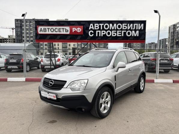 Opel Antara I с пробегом 2008 года, цена 689 000 рублей, 230856 км, внедорожник, Автокод Объявления