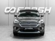 Ford Kuga II Рестайлинг Тюмень  - изображение 24