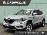Renault Koleos II Кемерово  - изображение 8