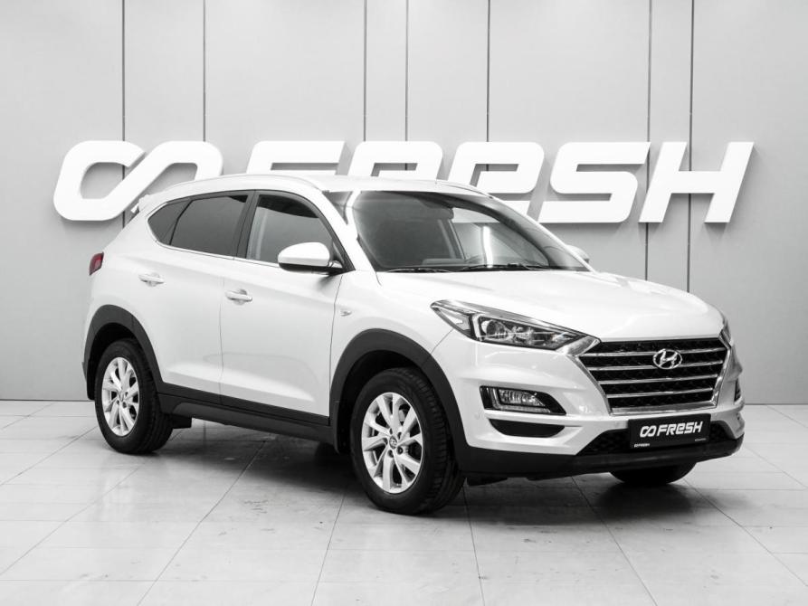 Hyundai Tucson III Рестайлинг Ростов-на-Дону  - изображение 1