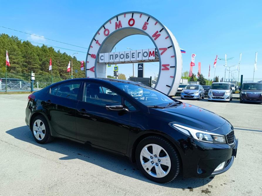 Kia Cerato III Рестайлинг (Classic) Тюмень  - изображение 1