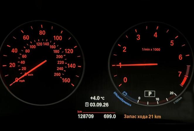 BMW 5 серии VI (F10/F11/F07) Рестайлинг с пробегом 2016 года, цена 2 520 000 рублей, 128709 км, седан, Автокод Объявления