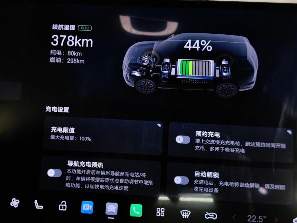 GAC Trumpchi S7 с пробегом 2025 года, цена 4 800 000 рублей, 97 км, внедорожник, Автокод Объявления