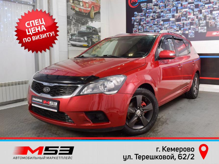 Kia Ceed I Рестайлинг Кемерово  - изображение 1