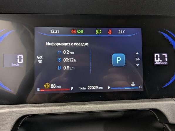 Changan CS35 Plus I Рестайлинг с пробегом 2024 года, цена 1 895 000 рублей, 21313 км, внедорожник, Автокод Объявления
