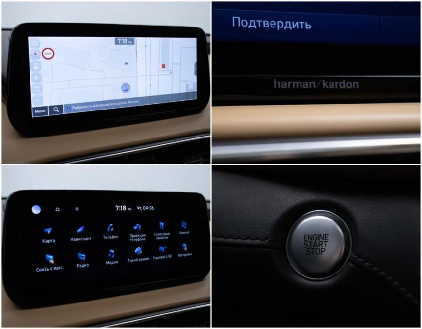 Hyundai Santa Fe IV Рестайлинг Москва  - изображение 19