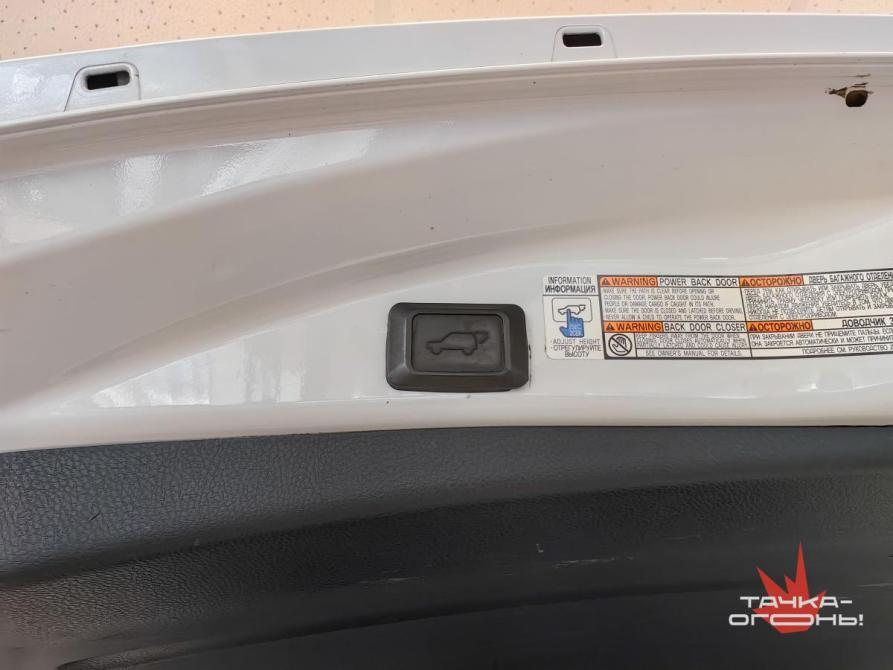 Toyota RAV4 IV (XA40) Рестайлинг Пермь  - изображение 21