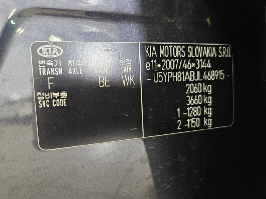 Kia Sportage IV Тольятти  - изображение 13