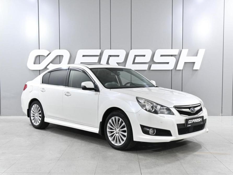 Subaru Legacy V Ростов-на-Дону  - изображение 1