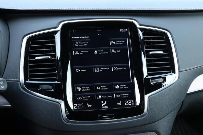 Volvo XC90 II Рестайлинг 1 с пробегом 2020 года, цена 4 165 000 рублей, 89327 км, внедорожник, Автокод Объявления