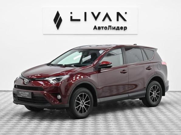 Toyota RAV4 IV (XA40) Рестайлинг с пробегом 2018 года, цена 1 559 000 рублей, 87000 км, внедорожник, Автокод Объявления
