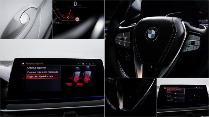 BMW 5 серии VII (G30/G31/G38) с пробегом 2020 года, цена 3 400 000 рублей, 149409 км, седан, Автокод Объявления