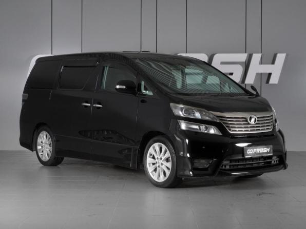 Toyota Vellfire I с пробегом 2010 года, цена 2 120 000 рублей, 270777 км, минивэн, Автокод Объявления