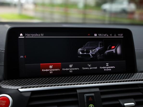 BMW X3 M I (F97) с пробегом 2020 года, цена 6 930 000 рублей, 68459 км, внедорожник, Автокод Объявления