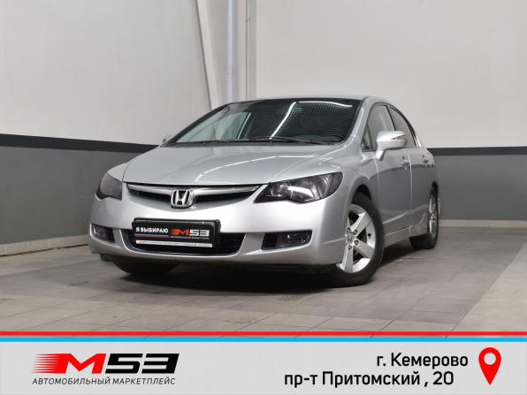Honda Civic VIII