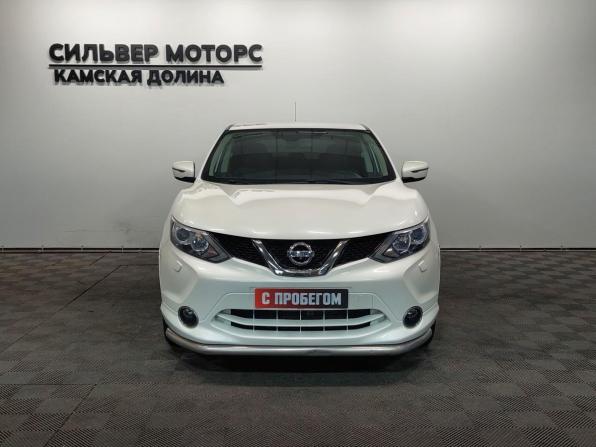 Nissan Qashqai II с пробегом 2014 года, цена 1 490 000 рублей, 135000 км, внедорожник, Автокод Объявления