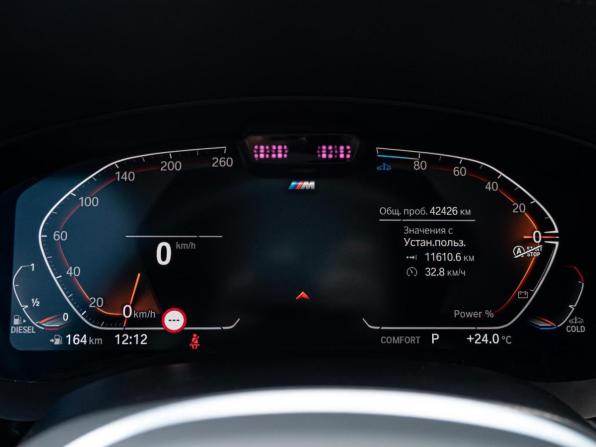 BMW 6 серии IV (G32) Рестайлинг с пробегом 2021 года, цена 5 250 000 рублей, 42426 км, лифтбек, Автокод Объявления