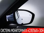Changan UNI-K Москва  - изображение 55