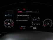 Audi Q5 II (FY) Рестайлинг Москва  - изображение 31