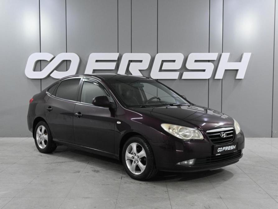 Hyundai Elantra IV (HD) Ростов-на-Дону  - изображение 1