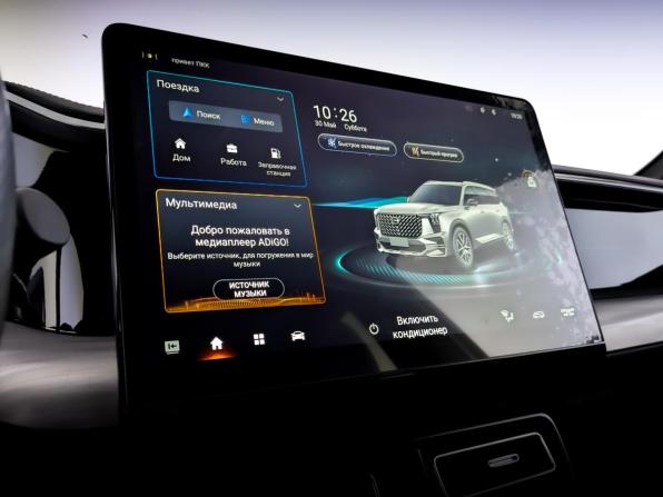 GAC GS8 II с пробегом 2024 года, цена 3 590 000 рублей, 35482 км, внедорожник, Автокод Объявления