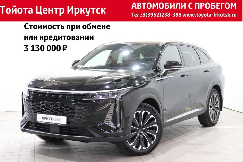Exeed RX Иркутск  - изображение 1