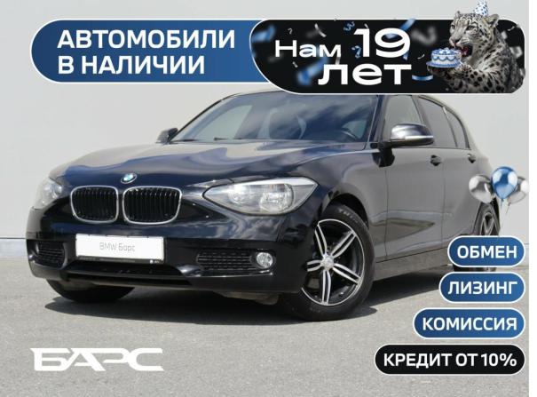 BMW 1 серии II (F20/F21) с пробегом 2013 года, цена 1 690 000 рублей, 92292 км, хэтчбек, Автокод Объявления